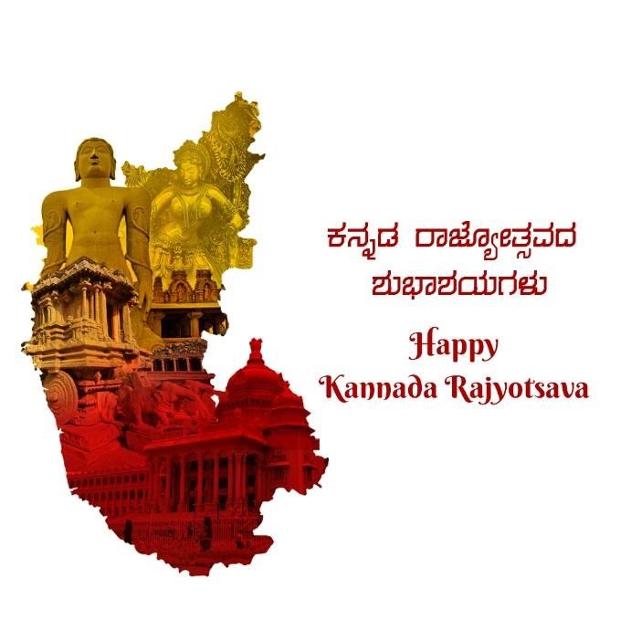 Kannada Rajyotsava Where Culture and Celebration Unite